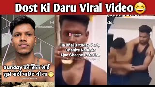 Dost Daru Video Viral  Sourav Singh Drinking Video Viral  Sourav Singh LLB Viral Video [upl. by Tayyebeb746]