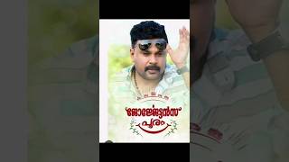 georgettans pooram movie songs [upl. by Yraeg]