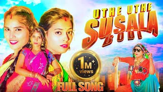 Nonstop Puja Hit Dance Dj Song  Nonstop Dance Dj Song 2024  Bangla Hit Puja Dj Song  Dj Suman Raj [upl. by Akapol]