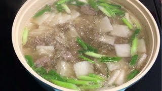 Korean Beef and Radish Soup SogogiMuguk 소고기무국  Korean Beef and Daikon Soup 쇠고기무국 [upl. by Tyne]