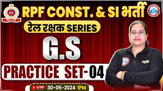 RPF GK GS Classes 2024  RPF SI amp Constable 2024  RPF GS Practice Set 4  By Parul Mam [upl. by Binky153]