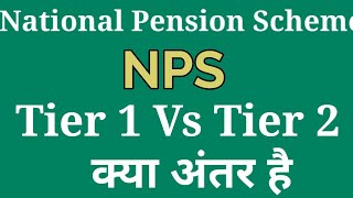 NPS Tax benefits Tier1 vs Tier2 NPS investment good or bad Nps tier1 tax benefits [upl. by Finlay33]