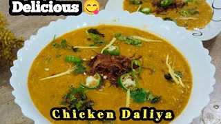 Chicken Dallia Recipe  حلیم سٹائل چکن دلیہ اسان ترین ذائق دا چکن دلیا بنائے Chicken Daliya Recipe [upl. by Lleynad]