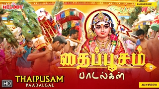 Thaipoosam Padalgal  தைப்பூசம் பாடல்கள் Mahanadhi Shobana  TMS Murugan Songs  Kavadi Songs [upl. by Airahs]