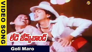 Silk Smitha Club Dance Goli Maro Video Song  Lady James Bond Movie Songs  Silk Smitha  Pavithra [upl. by Ynavoeg965]