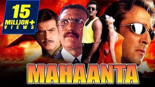 Mahaanta 1997 Full Hindi Movie  Jeetendra Sanjay Dutt Madhuri Dixit Amrish Puri [upl. by Fionnula]