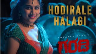 Hodirale halagi song from GARADI MOVIE [upl. by Dumond]