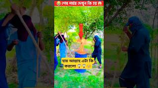 ওগো মা ytshorts গজল humanity islamicfigure নবীজী নবীজি নবিজীর নবীজিরগজল মা মায়েরগজল yt [upl. by Adiell]