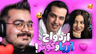 JustChet  خلاصه استریم ری اکشن من به ویدیو یوتوبرا [upl. by Ulberto]