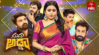 Suma Adda  Game Show  Tanish Mehaboob Amit Samrat  Full Episode  8th April 2023 ETV [upl. by Gaillard]