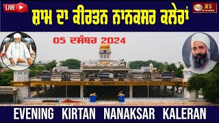 🔴 Nanaksar Kaleran Live  Evening Kirtan  ਸ਼ਾਮ ਵੇਲੇ ਦਾ ਕੀਰਤਨ  05 Dec 2024  Live Nanaksar Kirtan [upl. by Nywroc927]