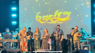 Rookantha Gunathilaka  රෑ ස‍ද රු  Australia Tour  Sydney Show [upl. by Esch]