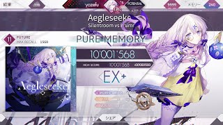 【arcaea】 Aegleseeker 再理論値 10001568pts スマホ手元 [upl. by Jeremy]