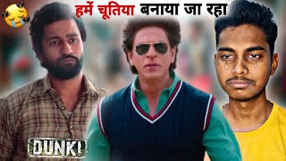 Dunki Soking Breaking News  Shahrukh Khan Rajkumar Hirani [upl. by Publea]