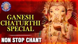 Om Gan Ganapataye Namo Namah  Ganesh Chaturthi Special Non Stop Chant  Ganesh Songs  Ganpati Song [upl. by Kamat]