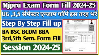 Mjpru Examination form kaise bhare  mjpru exam form 2024 kaise bhare  mjpru examination form 2024 [upl. by Schultz514]