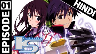 Infinite Stratos Episode 1 Explain In Hindi [upl. by Oesile]