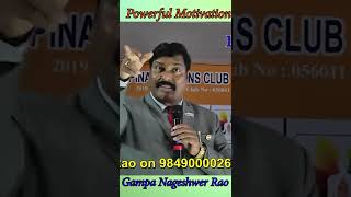 Gampa Nageshwer Rao Motivational Speech  Gampa Nageshwer Rao [upl. by Mulloy806]