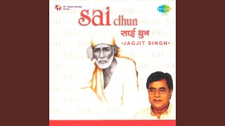 Sai Dhun [upl. by Town]