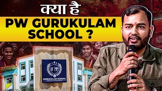 क्या है PW GURUKULAM SCHOOL 😇🙌 [upl. by Gustave]