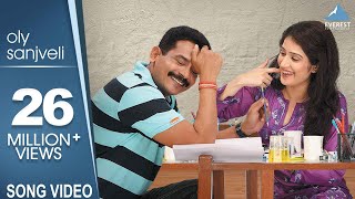 Olya Sanjveli  Premachi Goshta  Marathi Love Songs  Atul Kulkarni Sagarika Ghatge [upl. by Nonnelg]