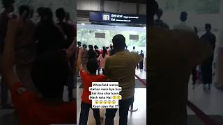 Whitefield metro station main kya hua hai 🤔😱Kaun aaya Hai  trending shorts short viral metro [upl. by Nnasus]