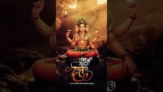 Digambara Digambara shripad vallabh digambara shortsvideo shortsfeed gurudevdatta dattjayanti [upl. by High409]