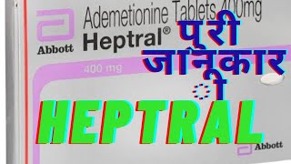 HEPTRAL 400 TABLET USES IN HINDIADEMETIONINE 400 TABLET [upl. by Ahsiakal]