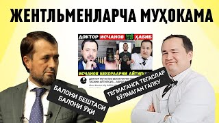 ЖАНОБ АБРОР ДОМУЛЛА ЯХШИЛИКЧА ҲАЛ ҚИЛАМИЗ  НОҲАҚ АЙБДОРГА ЧИҚАРМАНГ АНИҚ БИЛМАЙ НОЎРИН ГАПИРМАНГЛАР [upl. by Oijres]