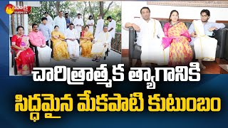 Mekapati Goutham reddy  Rajamohanreddy  Merits College Udayagiri  Sakshi TV [upl. by Irrem]