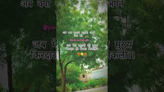 Sansho ki mala  Love whatsApp status new 2024 status yourquotes66 shorts [upl. by Yuzik724]