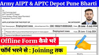 ✅ Army AIPT amp APTC Depot Pune Recruitment 2024 Form Kaise Bhare  AIPT amp APTC Depot Pune Bharti 2024 [upl. by Blackington22]