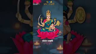 Unlock the Secrets of Lakshmi Puja Vidhi lakshmi puja diwali astrology viral [upl. by Lorrad]