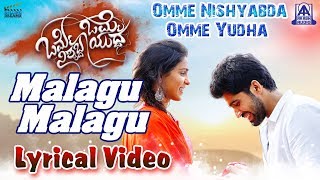 Malagu Malagu Lyric Video  Omme Nishyabda Omme Yudha Kannada Movie  SrikrishnaChaitra Ambadipudi [upl. by Lettig]