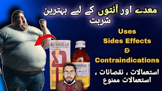 Debridat Syrup Trimebutine Uses Sides Effects and Contraindications in Pashto by Dr Mustaqeem [upl. by Allsopp449]