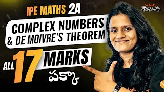 IPE 2A  Complex Numbers amp De Moivres Theorem in Telugu  IPE Maths  Confirm 17 Marks  IPE 2025 [upl. by Nyladam957]