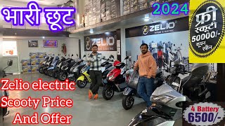 Zelio Electric Scooter Price And Offer। Tosham। Ajay Sheoran BiTube [upl. by Yeneffit904]