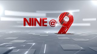 9 At Nine Malayalam News  വാർത്തകൾ വിശദമായി 10 Dec 2024 [upl. by Yennej]