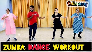 Zumba dance  Zumba dance workout Zumba dance LAK TAHA  ଲାଲ ଟହ ଟହ Odia Dance workout🔥2024 [upl. by Ardith]