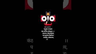 Jai Jagannath Prabhu 🙏🌺🌺reels [upl. by Amat616]