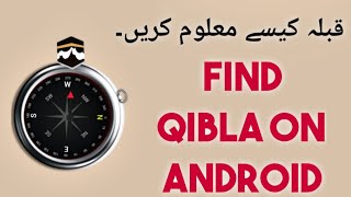 How To Find Qibla Direction On Android  Namaz Ke Liye Qibla Kaise Pata Kare  QIBLA COMPASS APP [upl. by Atat517]