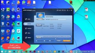 شرح برنامج النسخ الاحتياطي AOMEI Backupper Standard و task scheduler شرح  و الاسترجاع منه [upl. by Tlaw]