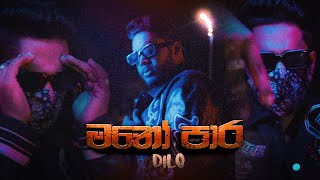 Dilo  Manopara Official Music Video [upl. by Win]