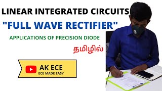 Full Wave Rectifier  Applications of Precision Diode [upl. by Okika]