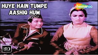 Huye hain tumpe ashiqBhala Maano Bura  Mere Sanam 1965  Asha Parekh  Biswajit song hindisong [upl. by Lenzi331]