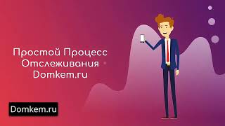 Как узнать местоположение по номеру телефона Как следить за человеком по номеру [upl. by Milburt]