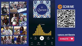 Quran Audiobook Campaign [upl. by Higley]