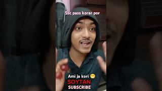 Ssc pass korar por Amar obostha 😂made by brothersBDvlogs viralvideo funny comedy bd comedy [upl. by Vasos185]