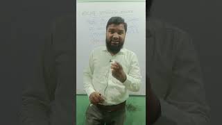 Co prime numbers । Sah abhajy sankhya। shorts ytshorts tricks exam couple maths education [upl. by Hanan602]