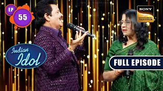 Indian Idol 13  Udit Ji Kavita Ji ने सुरों से सजाई महफिल  Ep 55  Full Episode  18 March 2023 [upl. by Debbie830]